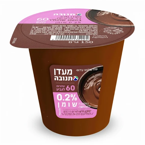 מעדן תנובה דיאט שוקולד 0% שומן 150 גרם