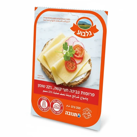 גבינה צהובה גלבוע 22% תנובה