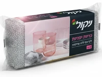 ניקול - כריות ניקוי יפניות 6 יח'