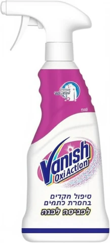 וניש ספריי להסרת כתמים לבגדים לבנים 750 מ"ל