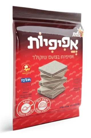 וופל אפיפית ללא גלוטן בטעם שוקולד 200 גרם בד"צ עלית