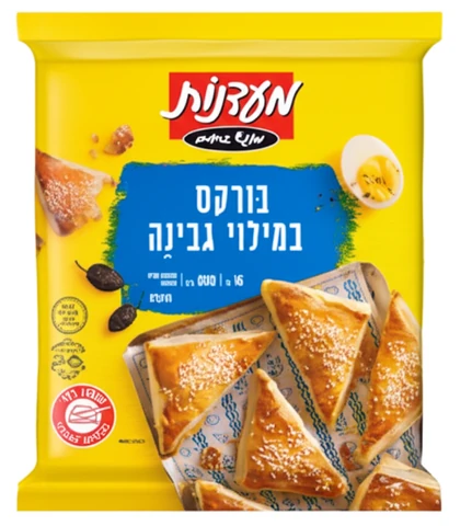 בורקס גבינה מעדנות 800 גרם