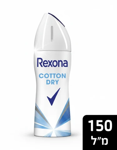 רקסונה ספריי דאודורנט כותנה לאישה, 150 מ"ל