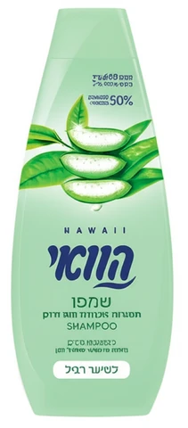 הוואי שמפו מטפח לשיער רגיל 650 מ"ל