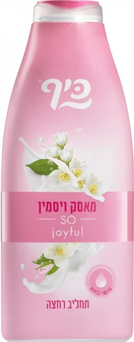 כיף תחליב רחצה מאסק יסמין 700 מ"ל