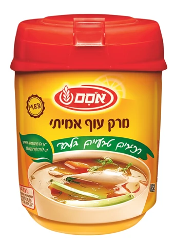 אבקת מרק עוף אמיתי רכיבים טבעיים 400 גרם אסם