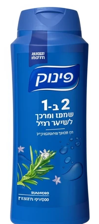 פינוק שמפו ומרכך 2 ב-1 לשיער רגיל 700 מ"ל