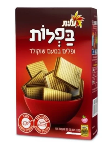 עלית - בפלות בטעם שוקולד 500 גרם (4 יחידות)