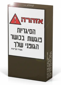 נקסט פיין חפיסה (20)