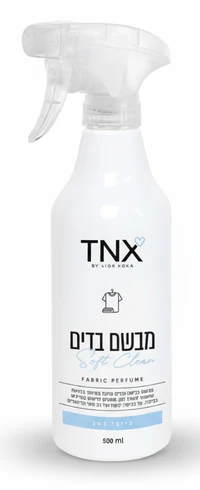 מבשם בדים בייבי לאב 500 מ"ל