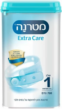 מטרנה אקסטרה קייר שלב 1 חסכון 700 גרם