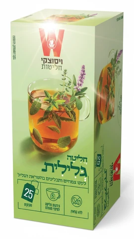 ויסוצקי חליטת גלילית הגן הקסם 50 יחידה