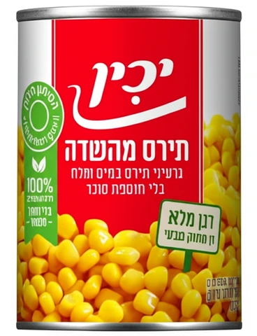 תירס מהשדה ללא תוספת סוכר 550 גרם - יכין