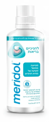 מרידול - מי פה שטיפה דנטלית 400 מ"ל