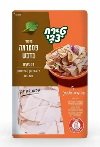 דקניקים סלסולי פסטרמה בדבש 120 גרם