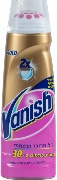 וניש ג'ל מרוכז מולטי פאוו להסרת כתמים 200 מ"ל