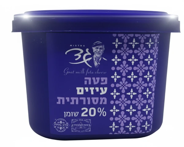 גבינת פטה עיזים מסורתית 20% שומן 200 גרם