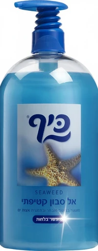 אל סבון כיף אצות ים קטיפתי 1 ליטר