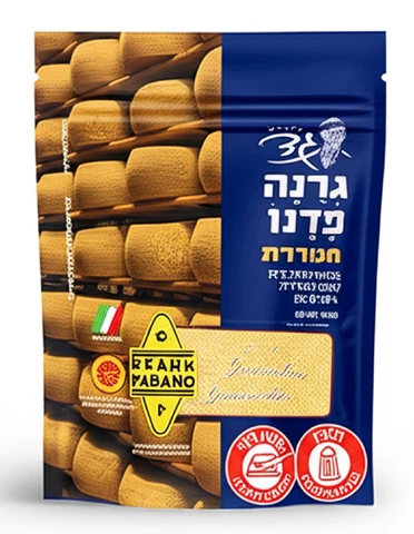 גד גרנה פדנו מגורד