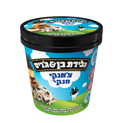 גלידת בן אנד ג'ריס צאנקי מאנקי 500 מ"ל