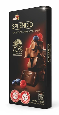 שוקולד ספלנדיד מריר 70% פירות יער 100 גרם