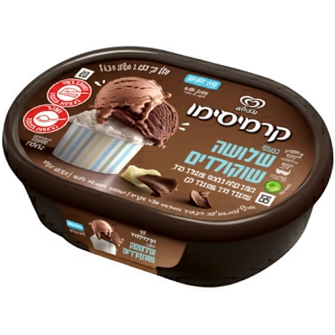 קרמיסימו גלידה שלושה שוקולדים 1.33 ליטר