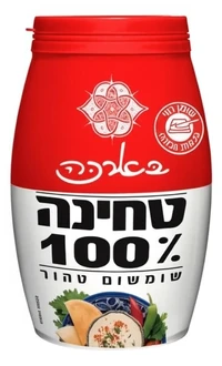בארכה טחינה גולמית 100% 500 גרם