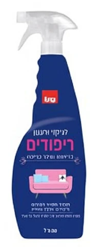 מרסס מנקה ריפודים 500 מ"ל