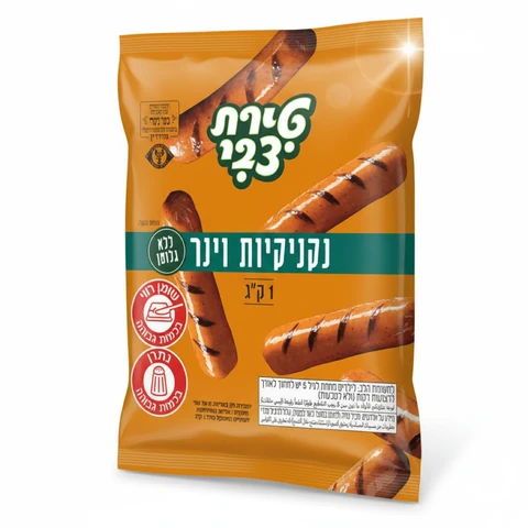 נקניקיות וינר 1 ק"ג, טירת צבי