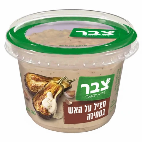 חציל על האש בטחינה צבר 400 גרם