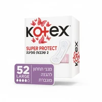 קוטקס סופר פרוטקט מגן תחתון אקסטרא לארג' 52 יח'