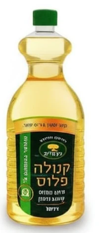 שמן קנולה פלוס אומגה 3 עץ הזית