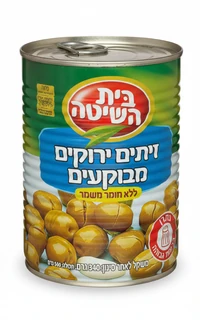 זיתים ירוקים מבוקעים בית השיטה 560 גרם