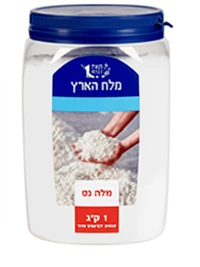 מלח הארץ גס בצנצנת 1 ק"ג