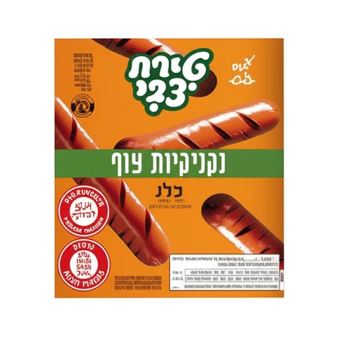 נקניקיות עוף טירת צבי 400 גרם