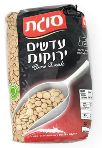 סוגת עדשים ירוקות יבשות 500 גרם