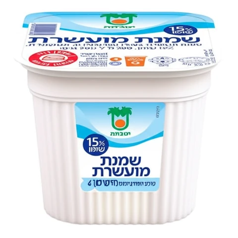 שמנת חמוצה 15% מועשרת מהדרין 200 מ"ל יטבתה