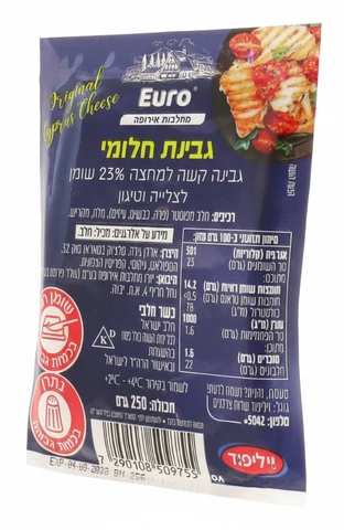 גבינת חלומי 23% שומן 250 גרם EURO