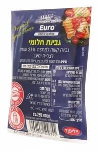 גבינת חלומי 23% שומן 250 גרם EURO