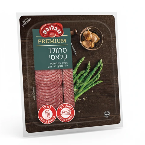 פסטרמה פרימיום סרוולד קלאסי 150 גרם