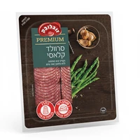 פסטרמה פרימיום סרוולד קלאסי 150 גרם