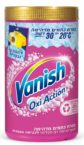 וניש גולד אבקת לכביסה צבעונית מולטי פאואר 1.5 ק"ג