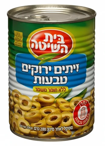 טבעות זיתים ירוקים 560 גרם