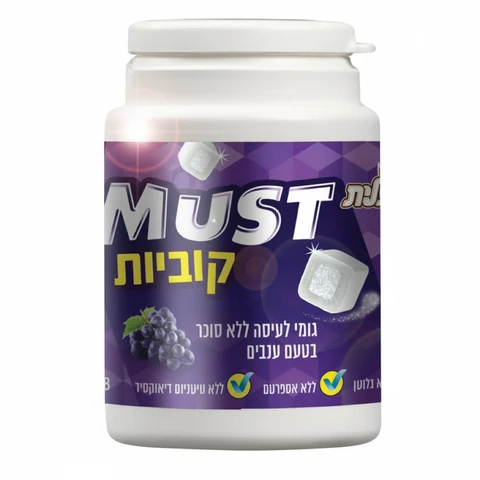 עלית - מסטיק קוביות בטעם ענבים, צנצנת 58 גרם