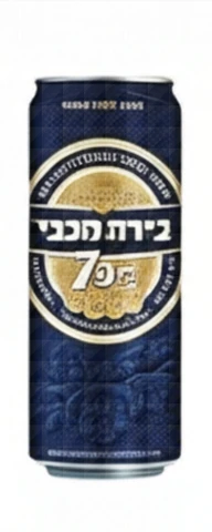 בירה מכבי 7.9% פחית 500 מ"ל