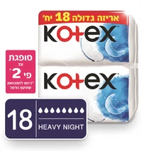 קוטקס תחבושות לילה אקסטרה לונג 20 יחידות