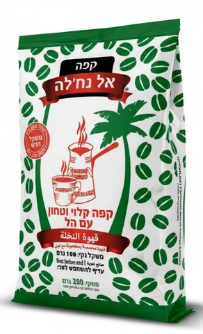 אל נח'לה קפה קלוי וטחון עם הל 200 גרם