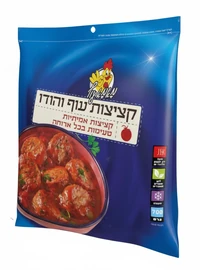 קציצות עוף והודו אמיתיות קפואות מאמא עוף 700 גרם