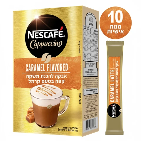 נסקפה קפוצ'ינו קרמל 170 גרם (10 יחידות)