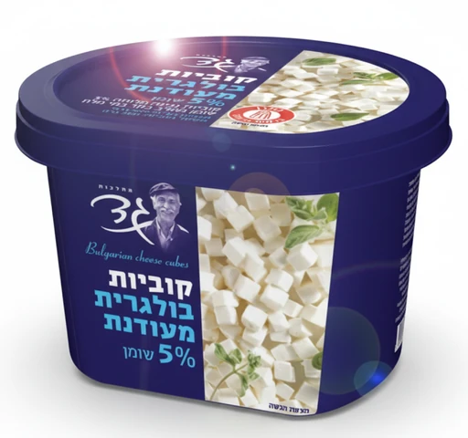 קוביית גבינה בולגרית מעודנת 5% 200 גרם